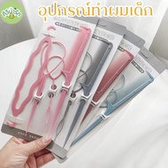 Cute Kiwi 4-Piece Children's Hair Styling Dango Roll Core Tie Bun Hairdressing Equipment Braids