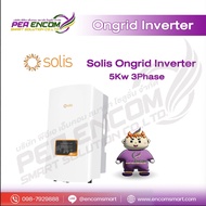 Solis Inverter On-Grid 5kW 3Phase