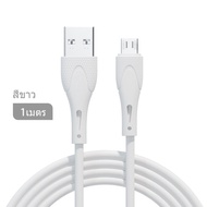 สายชาร์จเร็ว Micro USB/Lightning/Type C สายชาร์จไอโฟน ของแท้ ซิงค์ข้อมูลอย่างเสถียร สำหรับ ไอโฟน SAMSUNG VIVO oppo Realme Huawei Xiaomi J3 J5 A83 P8 P30 S8 S4 ยาว1เมตร