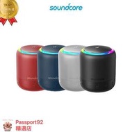 Soundcore Mini 3 Pro防水藍牙｜讓音樂的脈動 躍於掌間　藍芽喇叭