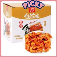 伍滋味 麻辣味 脆骨鱿鱼 15克 Wu Zi Wei Mala Squid 15g