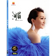 Amy Chan 陈丽媚 你在哪里, 爱就在哪里 CD + DVD Karaoke 原声原影 MTV 卡拉OK 拼音 Pinyin Subtitle New And Sealed