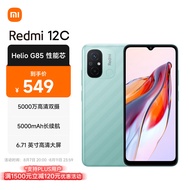 小米（MI）Redmi 12C Helio G85 性能芯 5000万高清双摄 5000mAh长续航 4GB+128GB 薄荷绿 智能手机 小米红米