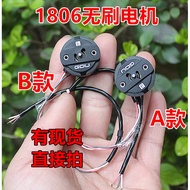 1806 Mini Model Aircraft Brushless Motor 2080KV Drone Model Aircraft Brushless Motor