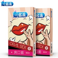 Celebrity Refreshing Condom Condom 10pcs Female Blowjob Blowjob Condom Condom Adult Sex Products