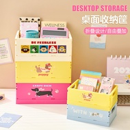 Source Factory Desktop Large Foldable Storage Box Cartoon Printing Cosmetics Sundries Organizer Box 