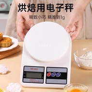 Baking Scale Small Grams Household Grams Scale 0.1g-3g High Precision Grams Electronic Scale Small K