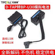 BP-U30 Analog Battery Suitable for Sony PMW-EX280 Z280 EX260 X160 FS5 FS7 FX6