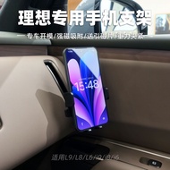 Mijobs Applicable Ideal L9/L8/L7/L6/i8/i6/i9 Mobile Phone Holder Air Outlet Universal Car Phone Hold