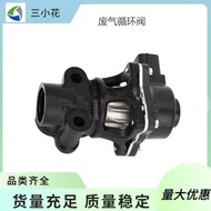 18111-77E02Exhaust Gas Recirculation Valve for Suzuki18111-77E00 EGV922