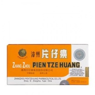 片子王 片仔癀  Pien Tze Huang 1 tablet