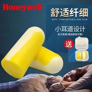 Honeywell  Earplug 女士兒童專用霍尼韋爾溫感記憶泡棉耳塞