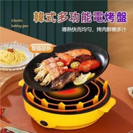 A1 - （黃色）韓式多功能電烤盤 家用迷你烤爐 BBQ爐 韓燒烤肉 不粘烤盤 易潔鑊 (送BBQ烤爐紙一包)