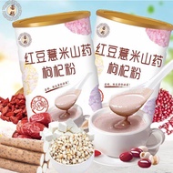 Red Bean Barley Flour Nutritious Student Meal Alternative Flour More Taro Flour 00g Easy Made YY430