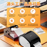 D520 Express Printer Thermal Printer Wireless Barcode Bluetooth Electronic Surface Single Printing