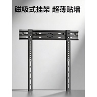 Magnetic New Ultra-Thin TV Wall Hanger Wall Hanging Universal TV Hanger 55-95 Inch