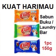 Kuat Harimau 150g Laundry Bar Soap Sabun Buku Sabun Cuci Baju Kasut Sabun Ketul Basuh Baju Soap Bar 