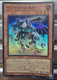 遊戲王 ，LOCH-JP044