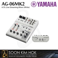 YAMAHA AG-06MK2 6 Ch. Live Streaming Mixer (White) (AG06MK2)