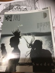 明報周刊第2338期 利志達漫畫原刊 另有林夕 杜杜 魏紹恩等