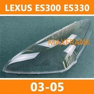 台灣現貨適用於03-05款 凌志 LEXUS ES300 ES330 大燈 頭燈 大燈罩  燈殼 頭燈蓋 大燈外殼 替換