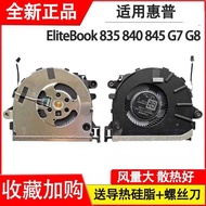 Suitable for HP War X14 EliteBook 835 840 845 G7 G8 Fan HSN-I37C/I36C