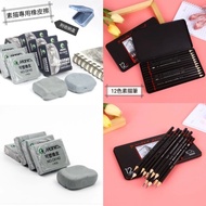 Yueliang Shop 002 Sketch Pencil 2H-8B Tin Box Special Eraser Soft