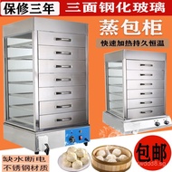 Free Shipping Steamer Cabinet Glass Drawer Type Insulation Steamer Electric Steamer Steaming Oven El
