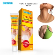 Sumifun Plaster Lymphatic Ointment Underarm And Neck Lymphatic Care Ointment Deputy Ointment In Stock