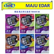 2025 TUNAS PELANGI PRAKTIS FOKUS UASA TAHUN 5B 青苗 焦点单元备考 5年级 5B