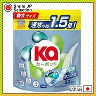 Ka Pod Laundry Detergent Anti-Dust Mite Gel Ball Type for Indoor Drying, Time-Saving, Convenient, An