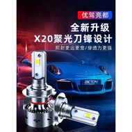 You Driving Liangdu M4 Car led Headlight H1H3 H4 H7 H11 9005 9012 Car Bulb Single Modified wangj2