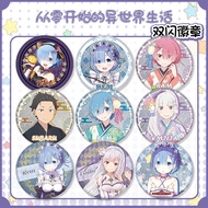 Anime Re Zero kara Hajimeru Isekai Rem Ram Emilia Badge Button Brooch Pins Cosplay Collection Toys B