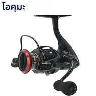 Okuma Ceymar Spinning Reel 7 + 1BB สูงสุด 15KG Power Ultimate Smoothness ตกปลา reel ทนต่อการกัดกร่อน