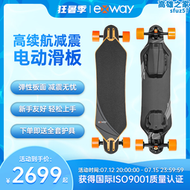 【好康】Exway Flex電動滑板車四輪成人平衡車遙控減震長板高續航智能代步