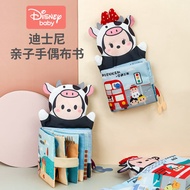 Disney Baby Cloth Book Baby Cognitive Early Teaching Book Can Bite Can Not Tear June June Baby Educa