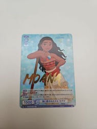 WSB disney characters SP卡 Moana