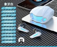 M5電競遊戲藍牙耳機-象牙白