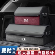 AIWAYS U5 U6 U7 Car Trunk Storage Box Car Storage Box Foldable Storage Box Supplies Accessories