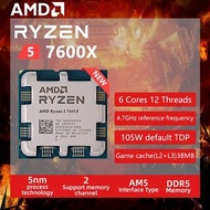 AMD 鋭龍 Ryzen 5 7600X 全新散片