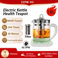 ZZPM Local SG Stock 1.8L Health Pot Electric Health Teapot/Multi-function Kettle/28 Menus/3-Pin SG P