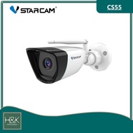 VStarcam CS55 1296P Outdoor IP Camera กล้องวงจรปิดไร้สาย กล้องนอกบ้าน 3.0ล้านพิกเซล