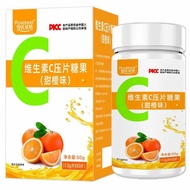 Wei C Chewable Tablets C Pressed Tablets Candy (Sweet Orange Flavor) VC1g/Tablet * 60 Tablets 2026.3