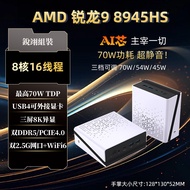 +Mini Host Portable Host AMD Sharp Dragon R9 8945HS Mini Host Desktop Small Computer minipc Video Cl