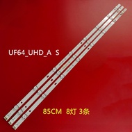 43uh610t LG 43 inch LED TV backlight (TV lamp) 43uh610 43 inch LG LED backlight