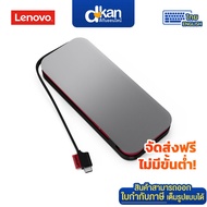 Lenovo Go USB-C Laptop Power Bank (20000 mAh)
