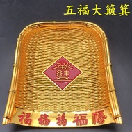Antique Miscellaneous Copperware Wufu Dustpan Fuzi Big Dustpan Republic of China Three Years Gilt Bi