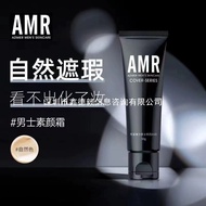 阿姿美尔 AMR 男士 素颜霜 BB霜 遮瑕 遮痘 自然色 粉底液 50g Azimer AMR Men's Tone-up Cream BB Cream, Conceals Blemishes a