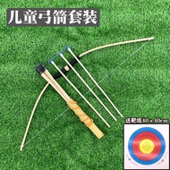 Children's Bamboo Sucker Bow and Arrow Set 3over the Age of Archery Toys Bow and Arrow Safety Parent-Child Outdoor Boy Tradition