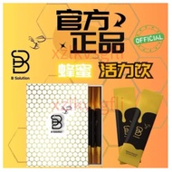 [3 box free 1]B Solution 蜂蜜活力饮 100% original B Solution 活力饮，scar treatment,herbal foot patch